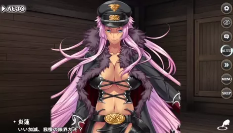 koihime