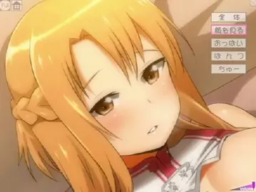Asunyan online [circle I]