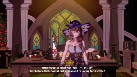 Lisa_Potions_and_Seduction