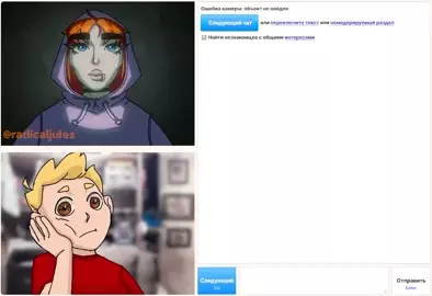 [RadicalJules] STRANGER DANGER | RUS sub