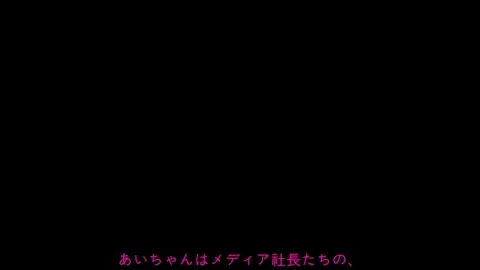 (Preview/Segment) Episode 5 - 2nd Scene Ai Hayasaka [Animaker1]