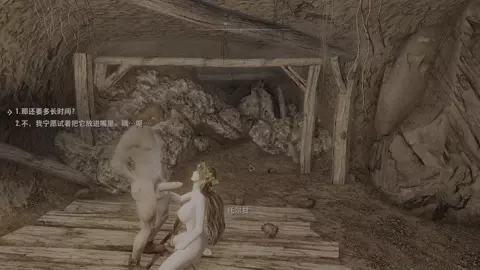 [skyrim dogma]sex in mine