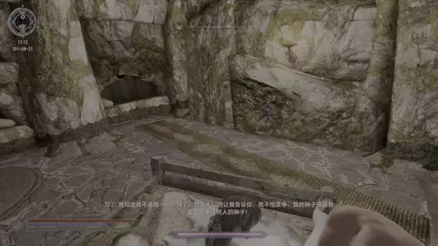 [skyrim dogma]have sex with elder