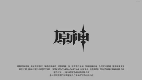 【runhh】Keqing SEX