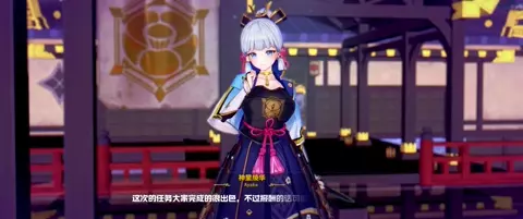 【runhh】Ayaka