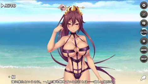 game sex