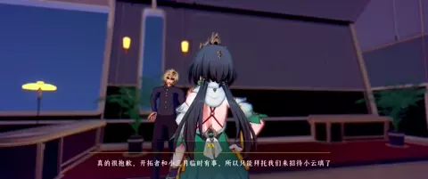Yunli_Honkai Star Rail [Runhh]