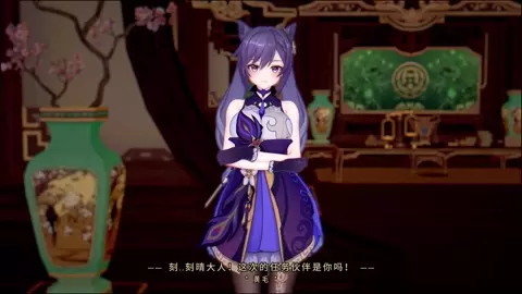 【runhh】Keqing - NTR