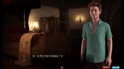 【Treasure of Nadia】Part09
