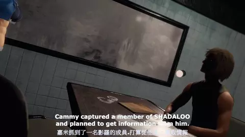 Cammy's secret interrogation