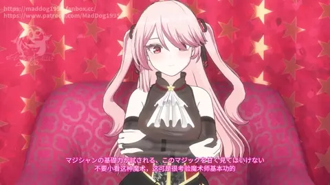Carmilla's Magic Room③