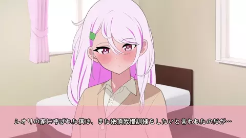 Silent Girlfriend's Climax Endurance "Weak Nipple Torture Edition" [Toirotei]