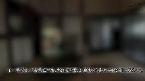 "SURVIVE MORE"The Housekeeper's Boy The Motion Anime -Part 3