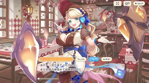 Legend Clover (Legeclo) - Nadia Valentine 1