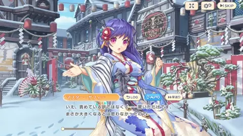 Legend Clover (Legeclo) - Master Saffie New Year 1