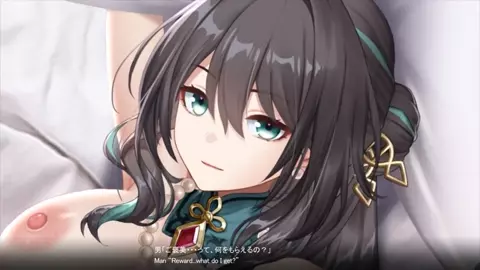 Ruan Mei 01 (sex01 B) [Consome]