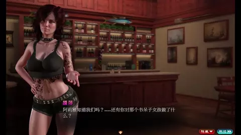 【Treasure of Nadia】Part21
