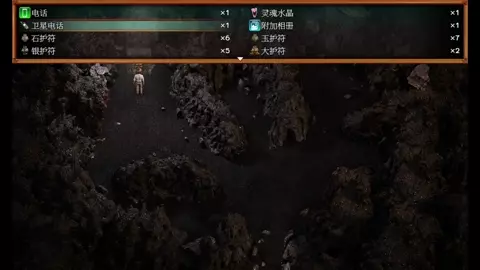 【Treasure of Nadia】Part24