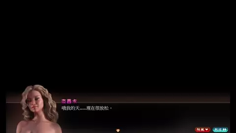 【Treasure of Nadia】Part27