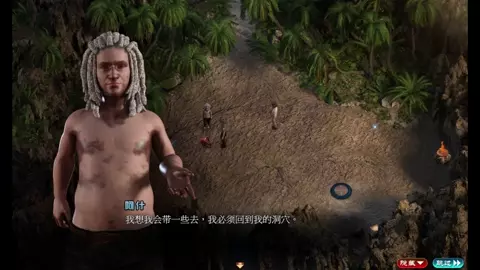 【Treasure of Nadia】Part30