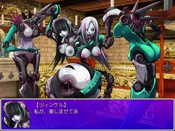 【Request】Monster Girl Quest paradoxRPG Twinkel