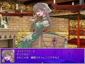 【Request】Monster Girl Quest paradoxRPG Stephanie