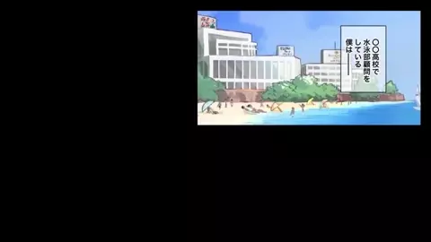 Nuruneva☆Suima~! The Motion Anime