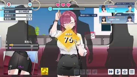 Chikan hentai game