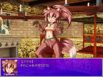 【Request】Monster Girl Quest paradoxRPG Wolf girl