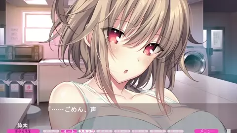 VN Meat Eat Girl part 6