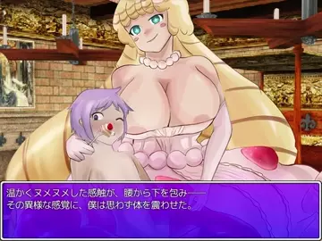 【Request】Monster Girl Quest paradoxRPG Candy
