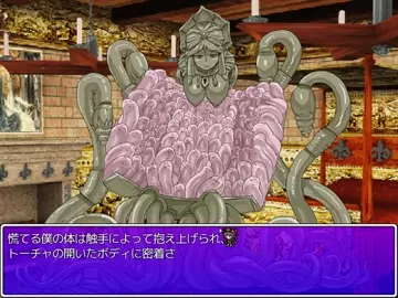 【Request】Monster Girl Quest paradoxRPG Iron Maiden Custom