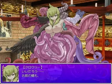 【Request】Monster Girl Quest paradoxRPG ChimeraHomunculus