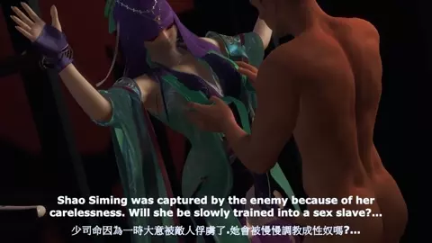 training Shao Siming