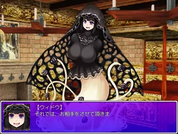 【Request】Monster Girl Quest paradoxRPG Mushroom girl
