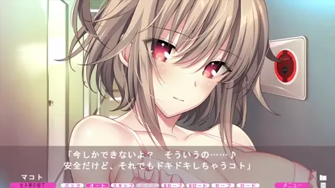 VN Meat Eat Girl Part 9