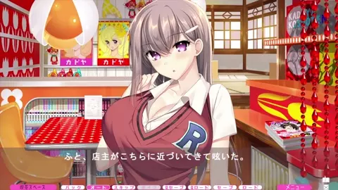VN Meat Eat Girl part 10