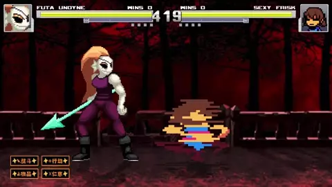 undyne takes frisk on the mating press route