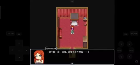 【8】The Second Magic Princess: Rapunzel(blacksouls)