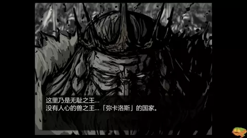 【The Heart Of Darkness】 Part01