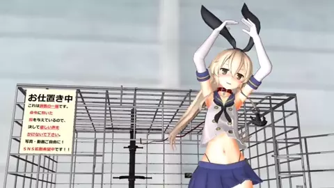 Shimakaze - Onegai Darling [MMD R18] emuemud