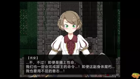 【The Heart Of Darkness】Part02