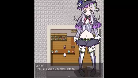 Violet witch