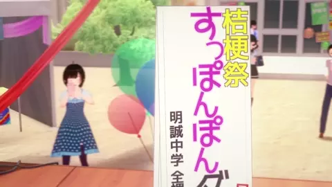 Cultural Festival 『Becoming Potatoes』