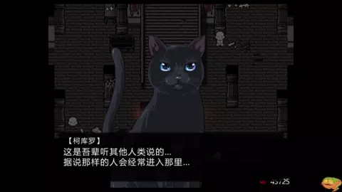 【The Heart Of Darkness】Part05