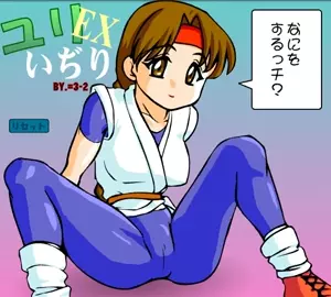 Yuri disrobe