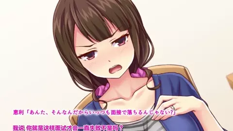 My arrogant and nagging sister-in-law begged me to cum inside her the motion anime