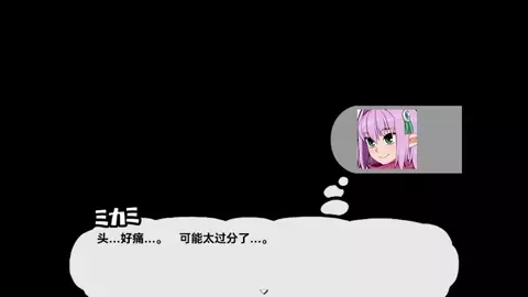 Fairy brave continues4.2