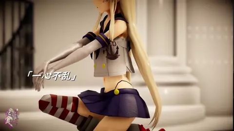 Shimakaze - Wholeheartedly (sex memories) [MMD R18] Lotto