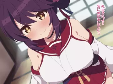Kaede Paizuri [Yuzutei]